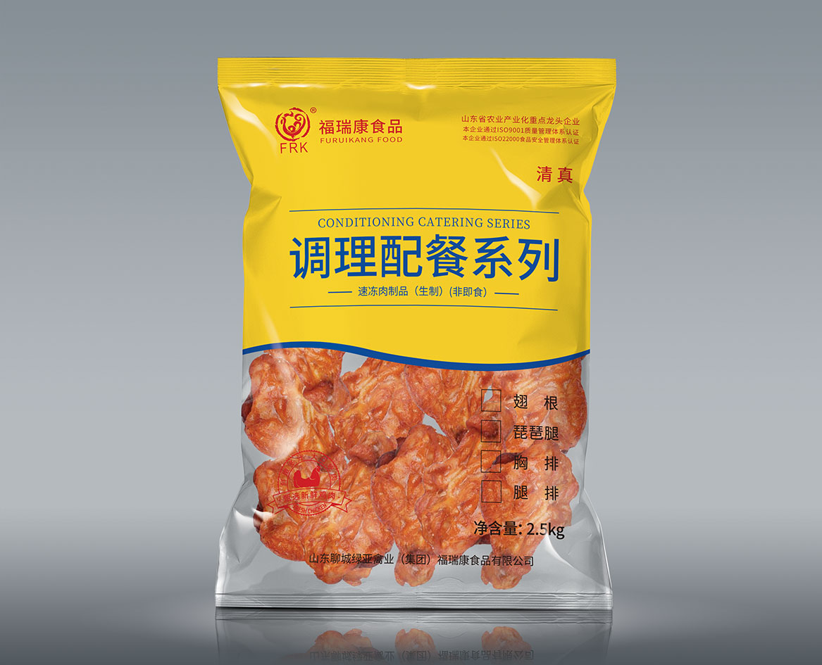 調(diào)理配餐系列